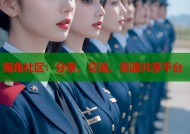 海角社区：分享、交流、资源共享平台