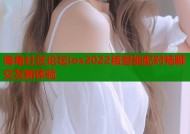 海角社区论坛ios2022版智能配对畅聊交友新体验