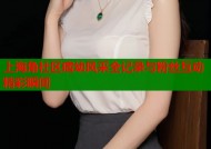 上海角社区痞幼风采全记录与粉丝互动精彩瞬间