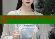 绿意盎然里海角社区智慧生活平台全新体验