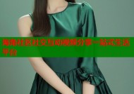 海角社区社交互动视频分享一站式生活平台
