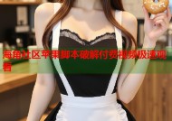 海角社区苹果脚本破解付费视频极速观看