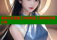 海角社区客服工作时间及上班时间详细介绍