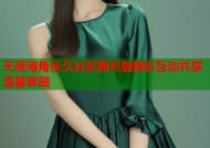 天涯海角永久社区网页版精彩互动共享温馨家园