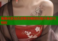 海角社区钻石获取攻略轻松提升身份与特权