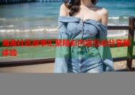 海角社区故事汇聚精彩内容互动分享新体验