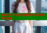 海角HJ61C社区生活服务平台尽享便捷与温馨