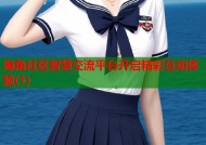 海角社区智慧交流平台开启精彩互动体验(1)