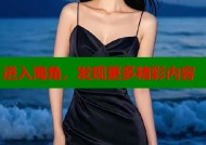 进入海角，发现更多精彩内容