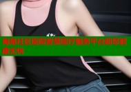 海角社区医院智慧医疗服务平台助您健康无忧