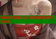 海角社区客服几点上班快速解答助您无忧交流