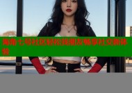 海角七号社区轻松找朋友畅享社交新体验
