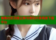 海角社区百度云账号密码共享高速下载平台