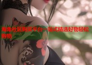 海角社区购买平台一站式精选好物轻松购物