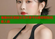 海角社区智能交友共享平台助你轻松拓展人脉