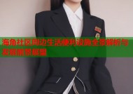 海角社区周边生活便利设施全景解析与发展前景展望