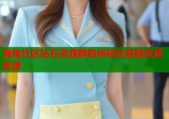 海角社区钻石资源群助你轻松获取优质资源