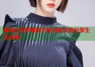海角社区苹果端下载 轻松交流分享生活点滴