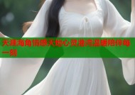天涯海角情感天地心灵港湾温暖陪伴每一刻