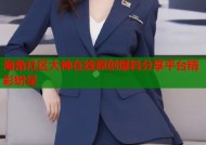 海角社区大神在线原创爆料分享平台精彩纷呈