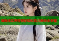 海角社区养育帮你轻松育儿秘诀全掌握